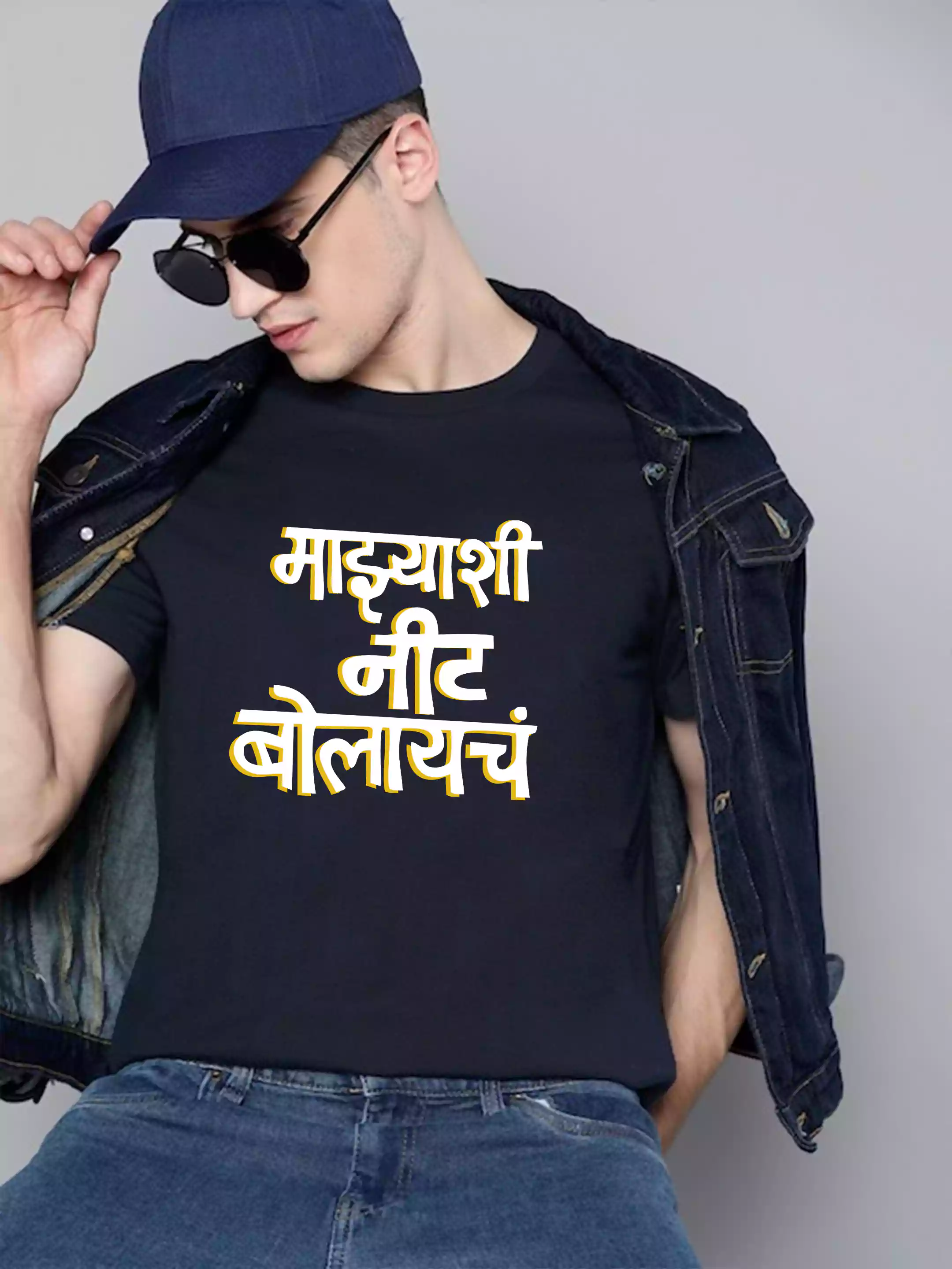 Nit Bolaycha - Unisex Marathi Graphic Printed Navy Blue T-shirt