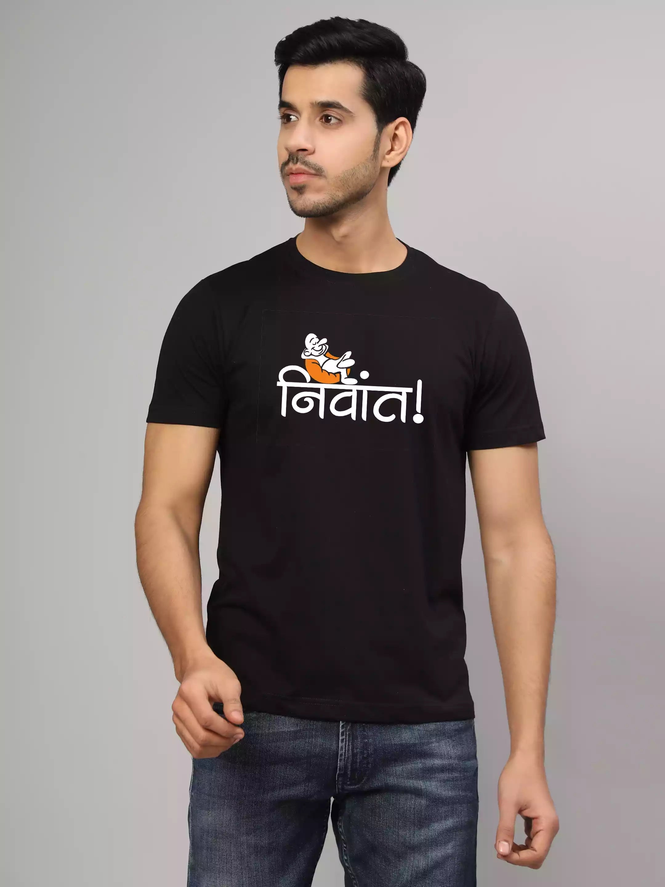 Nivant - Pagalfit Unisex Graphic Printed T-Shirt